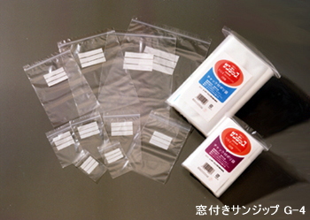 ビニール袋ユニパックマーク:MARK-G（セイニチ）相当品