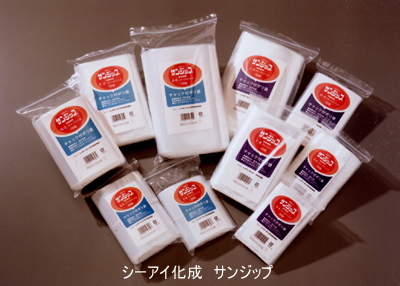 ジッパー袋 サンジップ セイニチユニパック相当品